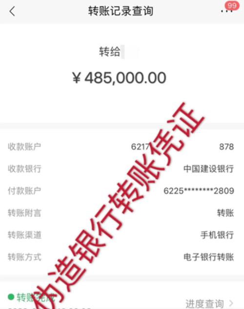 支付宝扫码转账多久到账图标