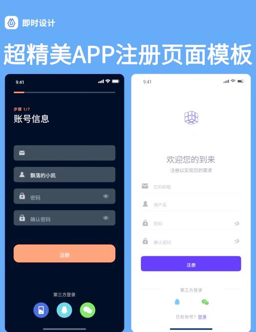 board注册邀请缩略图