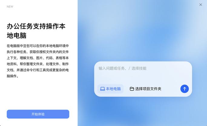 豆包试卷答案缩略图