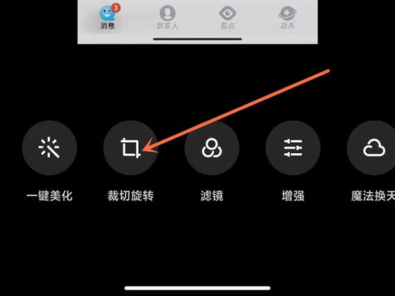 小米手机镜像模式图标