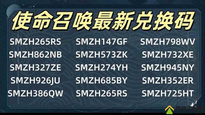 游戏兑换码破解器缩略图