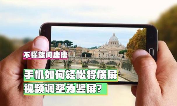 苹果手机为什么不能横屏看视频缩略图