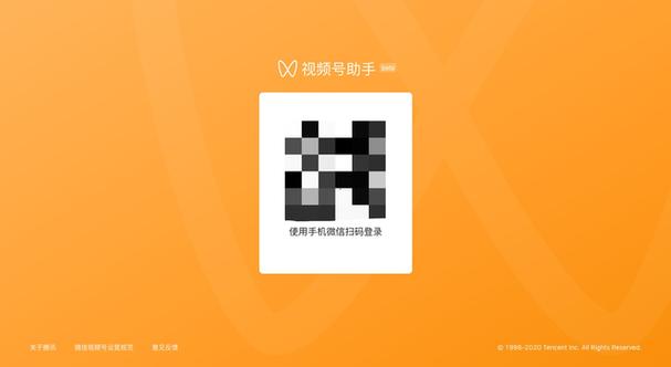视频号视频怎么下载不了缩略图