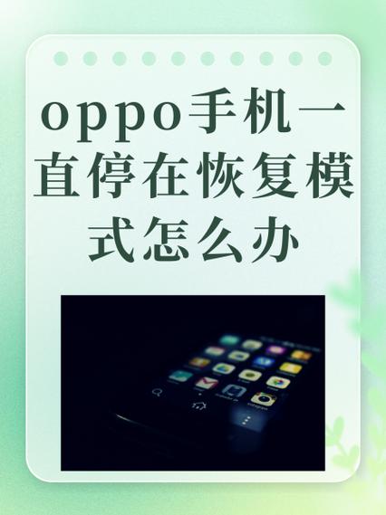 oppo手机如何限制手机使用时间图标