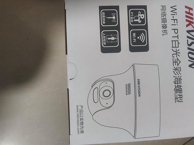 新的海康摄像头激活缩略图