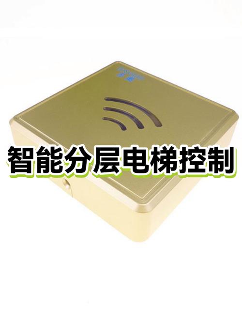 电梯系统缩略图