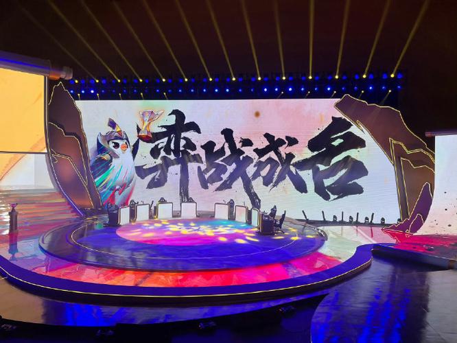 金铲铲joc4比赛规则图标