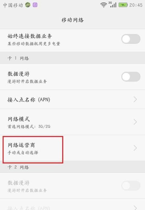 手机卡仅限紧急呼叫怎么回事缩略图