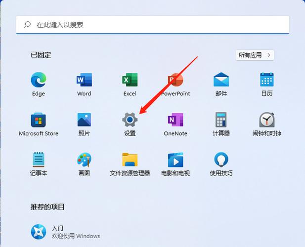 推荐应用怎么关闭缩略图