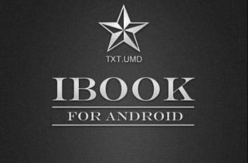 阅读星ibook纯净离线版安卓游戏截图