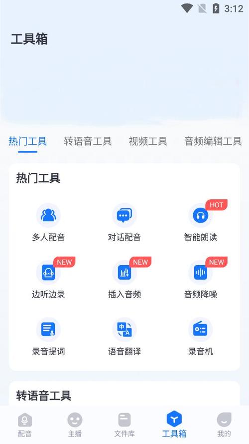 布谷鸟软件使用方法缩略图