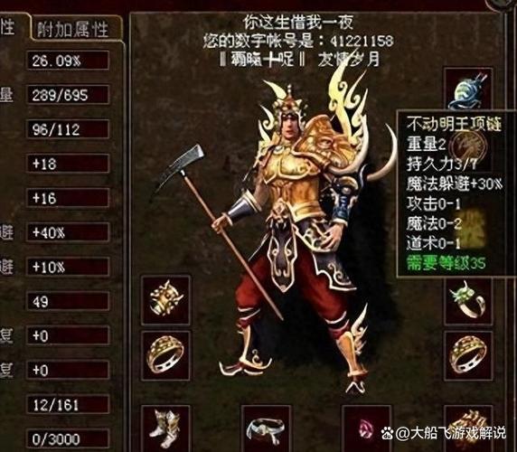 二刀流代表人物图标