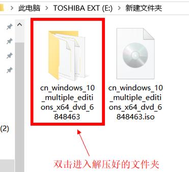 win10 iso镜像缩略图