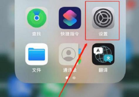 iqoo控制中心在哪里缩略图