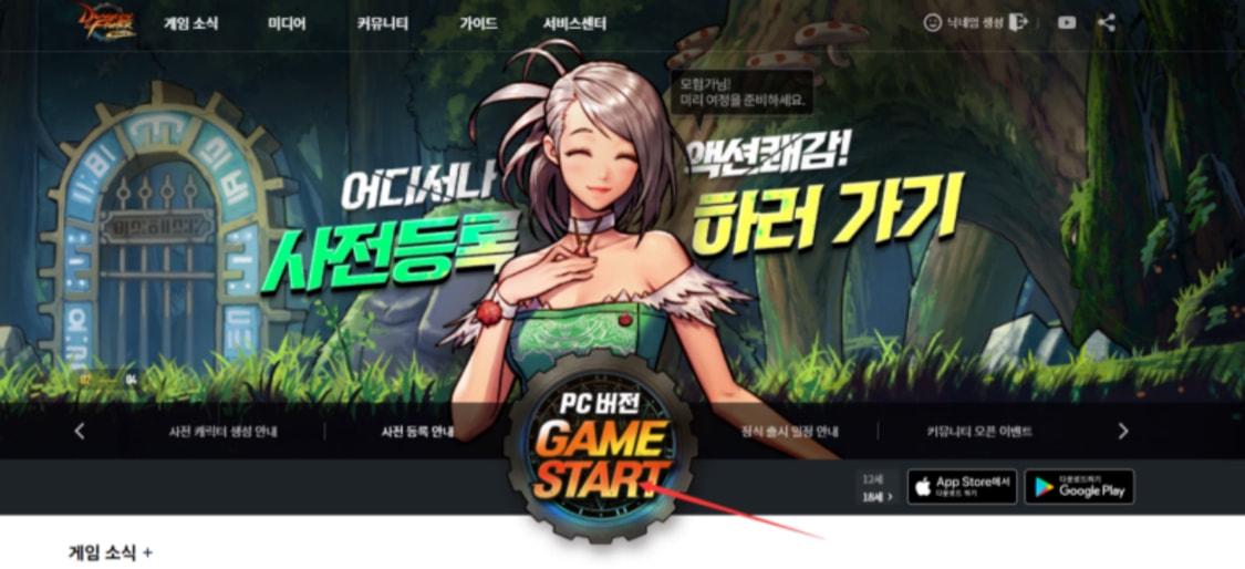 dnf韩服手游下载官网缩略图