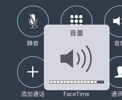 vivo手机怎样设置听筒音量图标