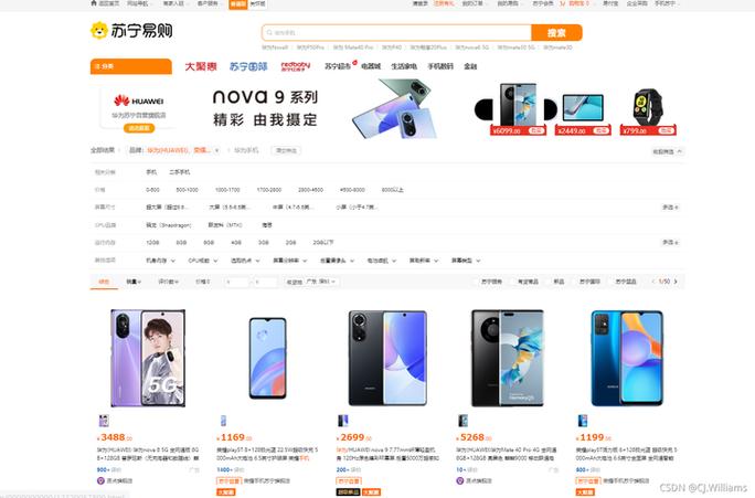 苏宁金融网址游戏截图