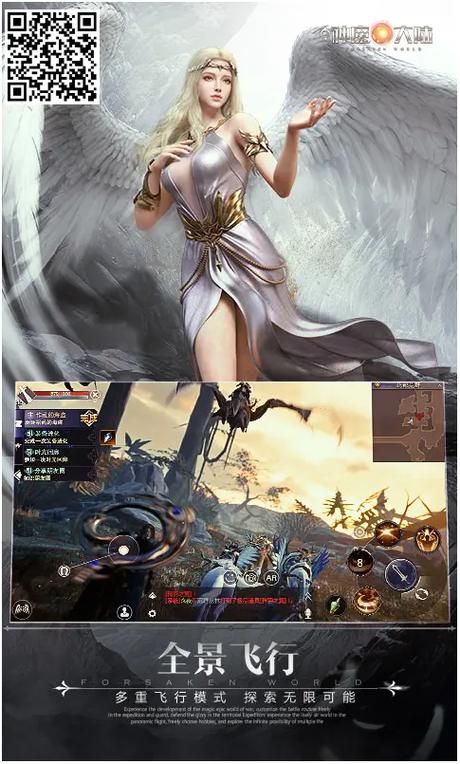 新神魔大陆升级攻略缩略图