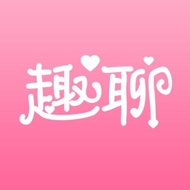 兴趣社交游戏截图