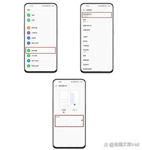 oppo手机的下划线图标