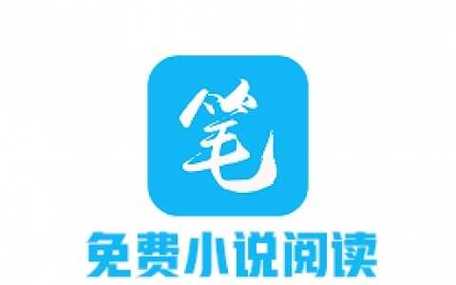 笔趣阁小说网-笔趣阁下载图标