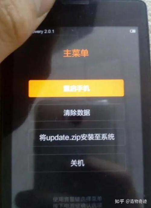 小米无限重启mi界面缩略图