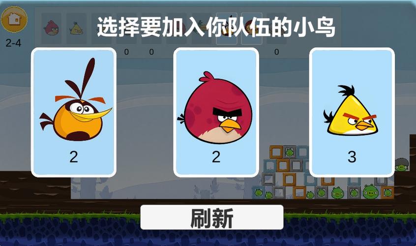 愤怒的小鸟中文版游戏游戏截图