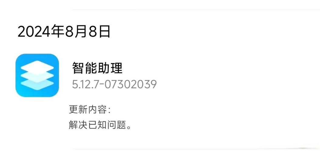 小米澎湃os3壁纸与主题如何降级游戏截图