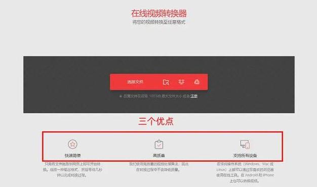 音频格式不支持怎么办缩略图