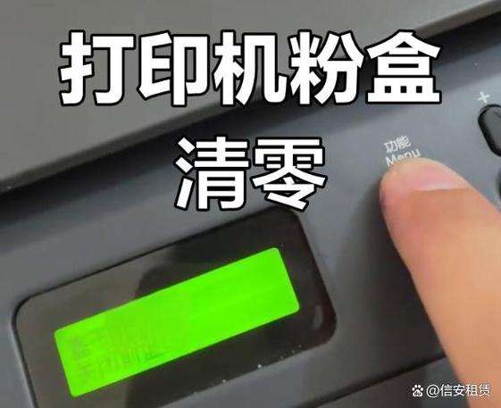得力标签打印机怎么换墨缩略图