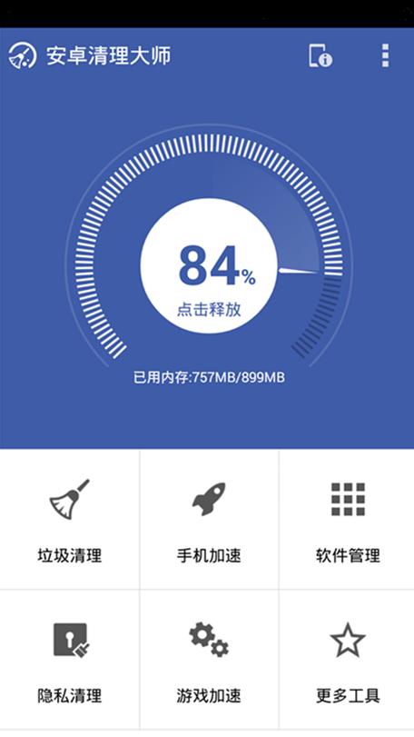 vivo手机屏幕出现字怎样消除缩略图