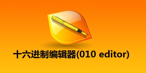 编辑器软件缩略图