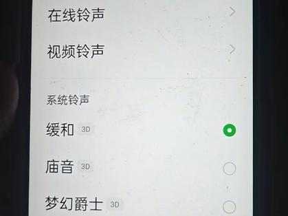 oppo视频铃声关闭缩略图