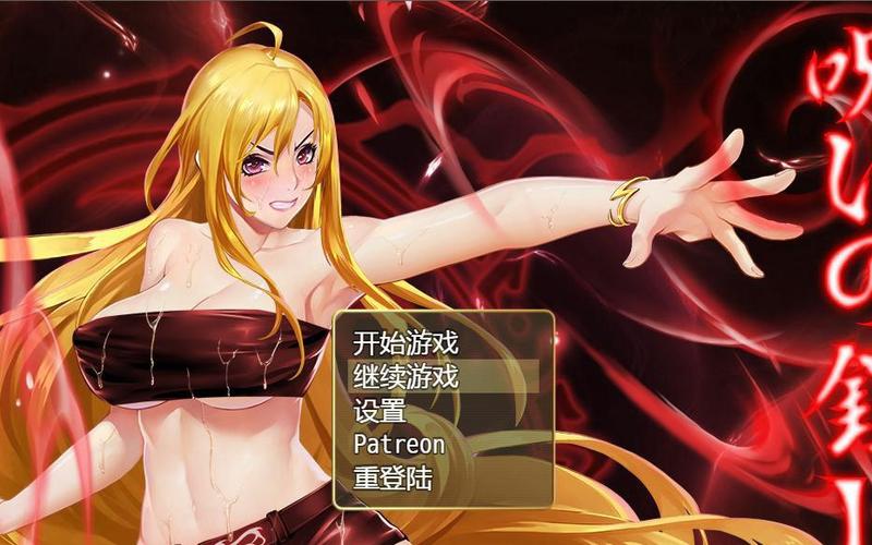 诅咒铠甲2冷狐游戏截图