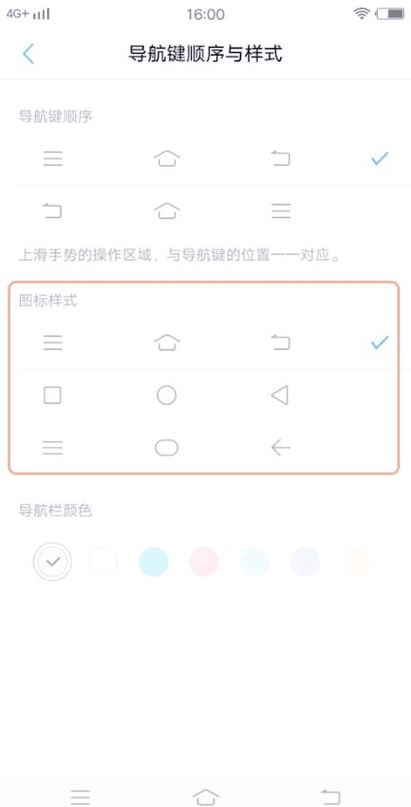 vivo按键设置在哪里缩略图