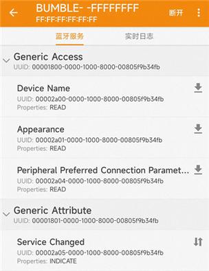 蓝牙耳机已配对但是连接不上缩略图