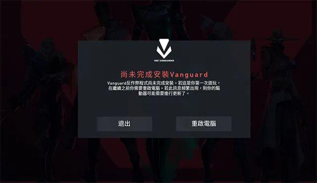 反作弊验证失败缩略图