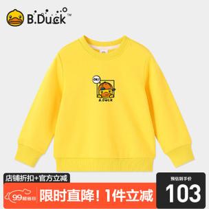 小黄鸭品牌童装缩略图