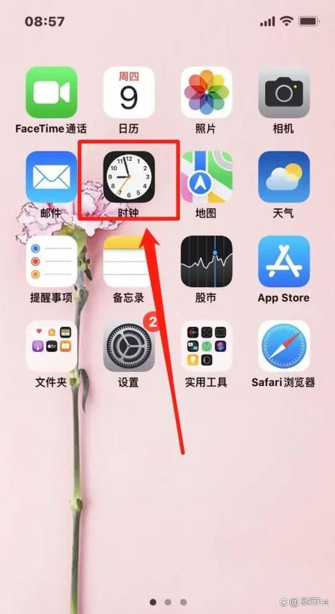苹果打微信电话闹钟会响吗缩略图