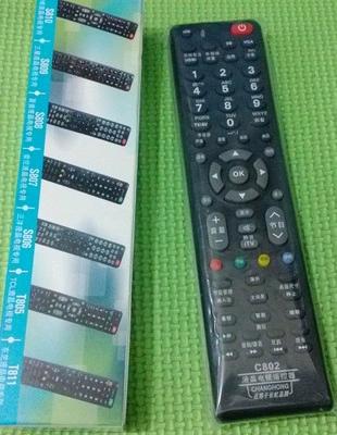 万能遥控器康佳电视遥控器游戏截图