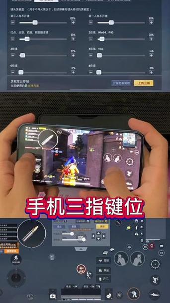 和平精英屏幕怎么上下旋转屏幕游戏截图