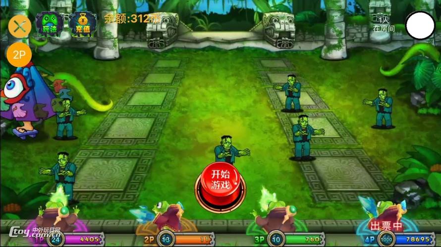 魔鬼城有手机版吗缩略图