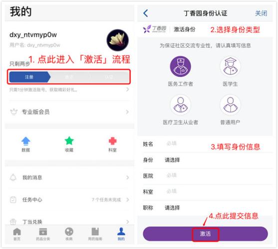 作业帮vip怎么共用一个账号缩略图