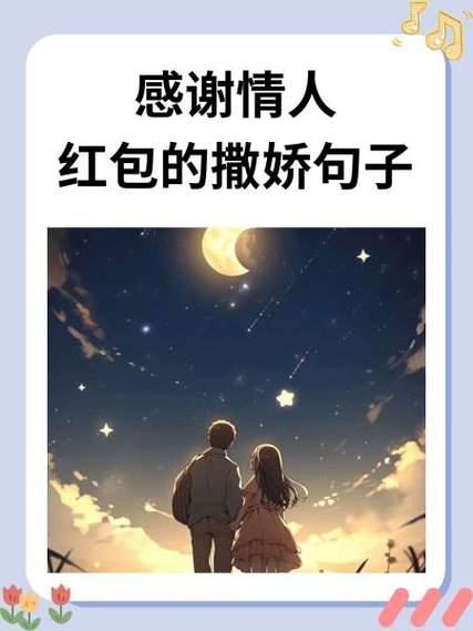能让人狂赞的说说爱情图标