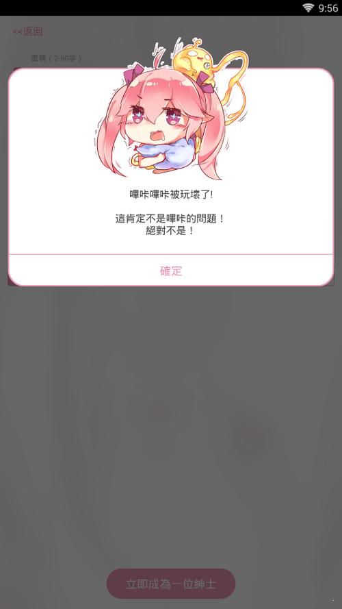 哗咔哗咔下载缩略图