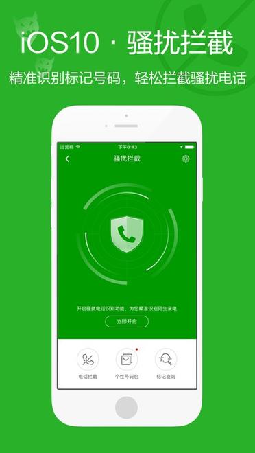 电脑莫名其妙弹出游戏和广告缩略图