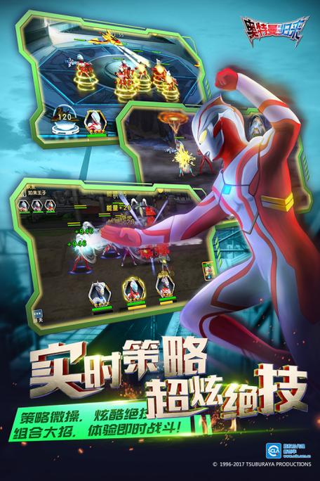 奥特曼英雄归来无限钻石游戏截图