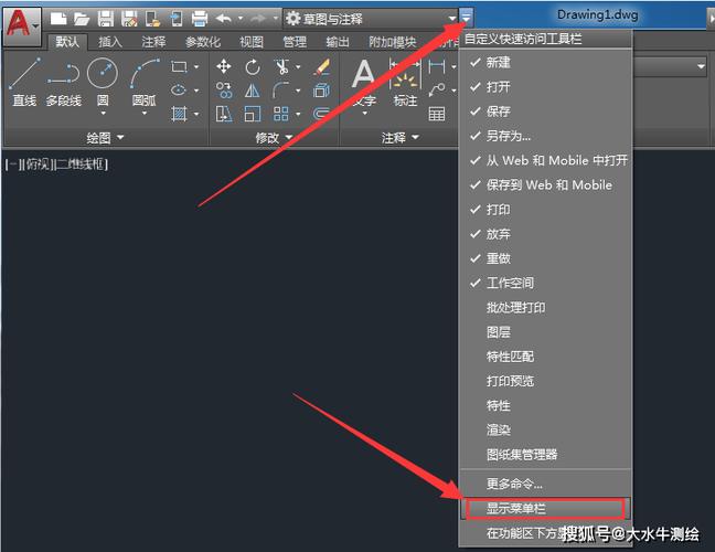 cad经典模式怎么调缩略图