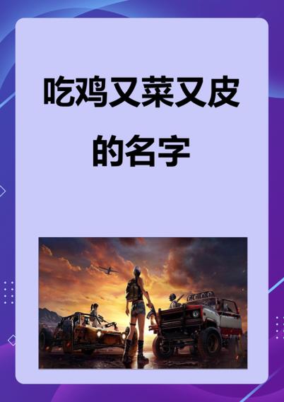 吃鸡id隐形符号空白缩略图