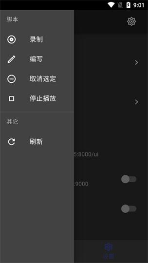 触控精灵旧版本下载缩略图